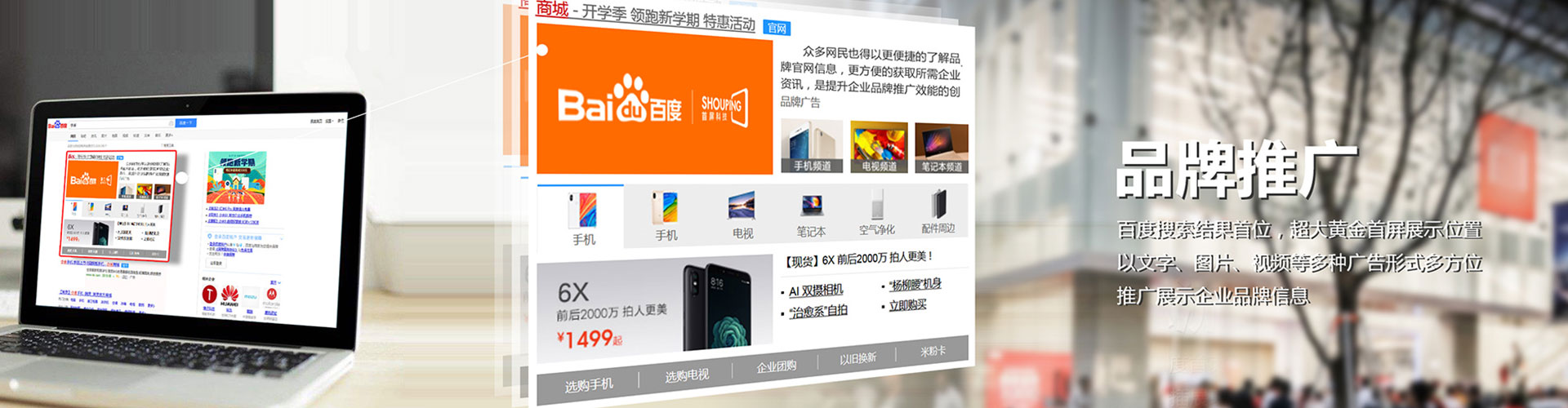 杉林竞价端口开户