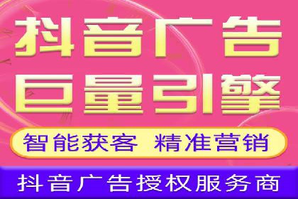 360信息流广告在医疗行业的创新应用